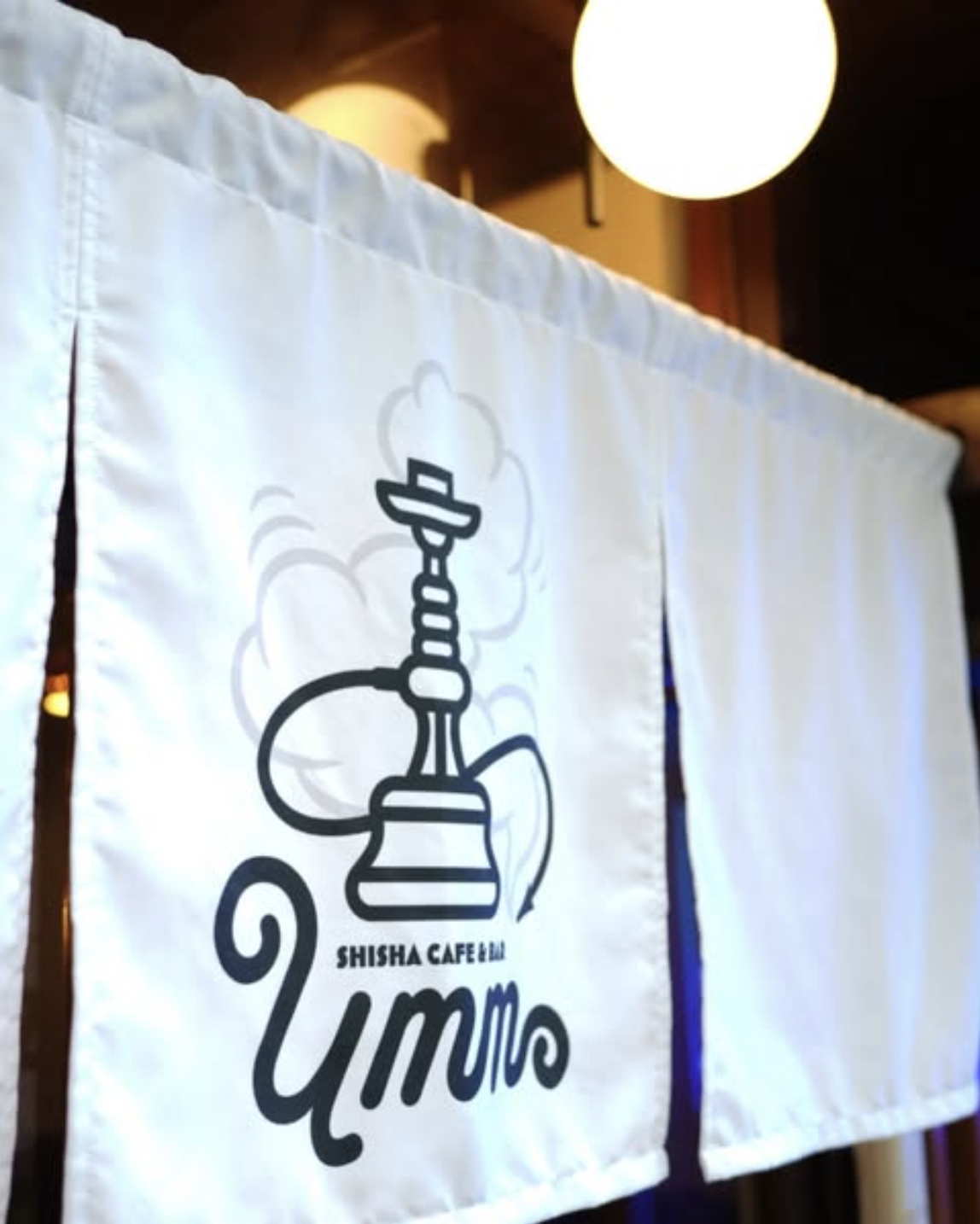 Umm - 昼ののれん